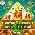 ทดลองเล่นสล็อตxoฟรี 2021